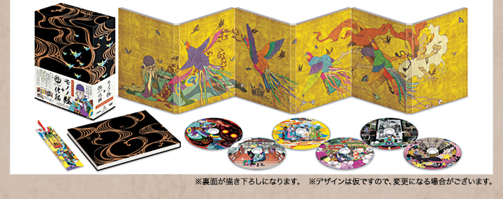 ★☆ モノノ怪+怪~ayakashi~化猫 DVD-BOX (初回限定生産)